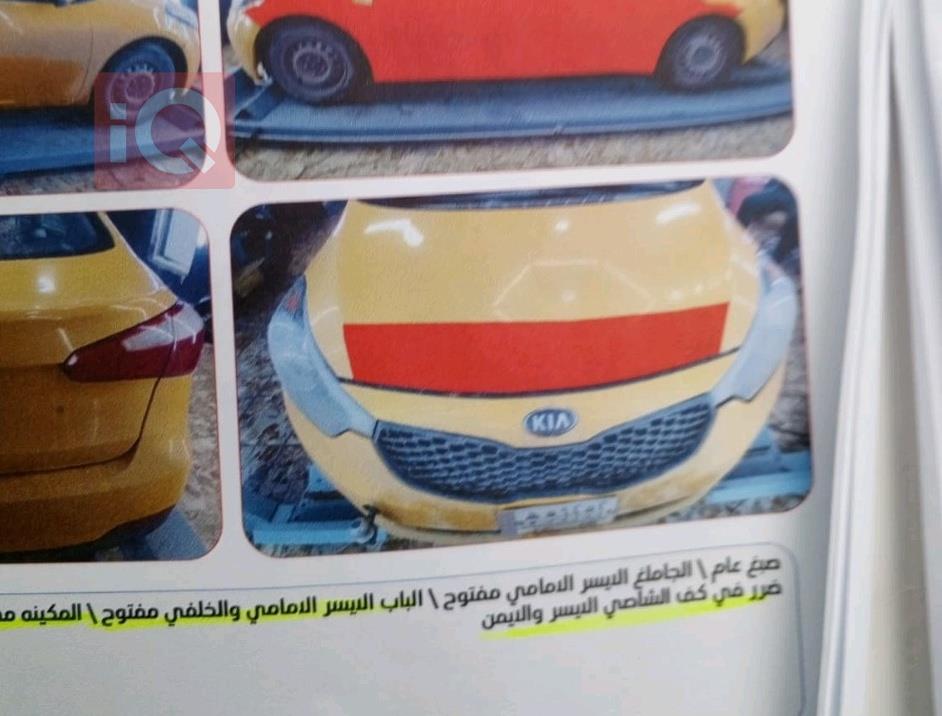 كيا فورتي